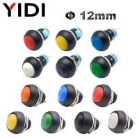 5/10pcs PBS 33A 33B Plastic Round Momentary Latching Electric Push Button Switch 12mm Self Reset Locking Pushbutton Red Green