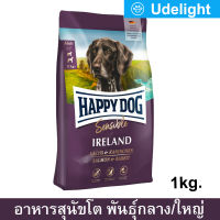 อาหารสุนัข Happy Dog Sensible Ireland Lachs &amp; Kaninchen อาหารสุนัขโต สูตรเนื้อกระต่ายป่าและปลาแซลมอน 1กก. (1ถุง) Happy Dog Sensible Ireland Salmon and Rabbit Adult Dog Food 1Kg (1 bag)