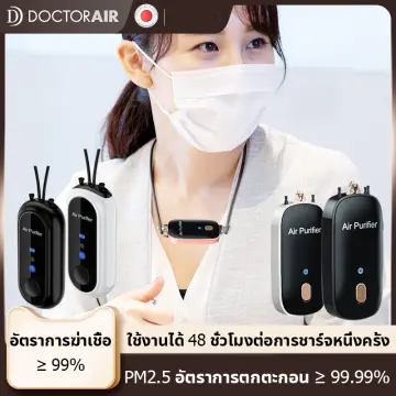 Neck air online purifier