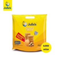 Julies Jumbo Pack พีนัท บัตเตอร์ แซนด์วิช บิสกิต 600 กรัม ( 20ซอง )