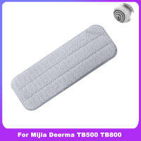 1ชิ้นสำหรับ Mijia Deerma TB500 TB800 Mop สำหรับ Mi Mijia สเปรย์น้ำ Mop 360หมุนทำความสะอาดผ้าหัวไม้คาร์บอนไฟเบอร์ผ้า