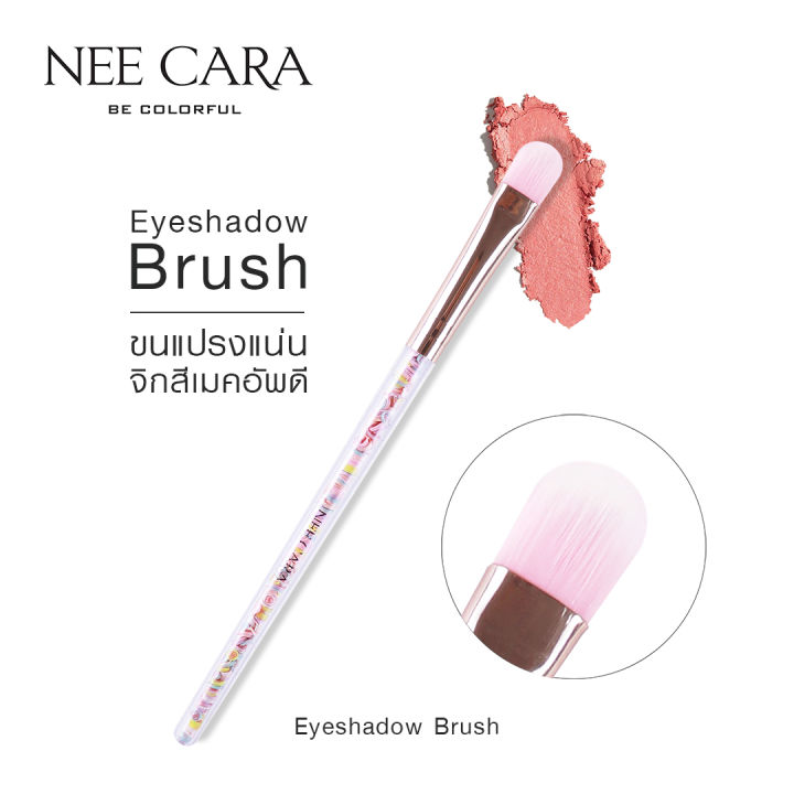 nee-cara-นีคาร่า-แปรงแต่งหน้า-แปรงอายแชโดว์แบบ-n909-eye-shadow-brush