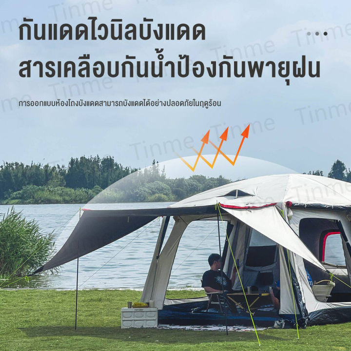 double-layers-tent-เต๊นแคมป์ปิ้ง-เต้นท์-เต้นท์-นอน-5-8-คน-เต้นท์แคมปิ้ง-ขนาด-ใหญ่-เต็นท์-เต็นท์สนาม-เต็นท์นอนป่า-เต็นท์นอน-พักในป่า-ตั้งแคมป์-ค่ายพักแรม-แคมป์ปิ้ง-ขนาดใหญ่-จุได้-8-12-คน-ไซส์ครอบครัว-t