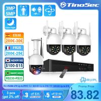 3MP 8CH Tinosec Wi-Fi ระบบกล้องสมาร์ท AI กล้อง PTZ การตรวจจับมนุษย์ระบบเสียงสองทางการมองเห็นได้ในเวลากลางคืนชุดสอดแนมรักษาความปลอดภัย