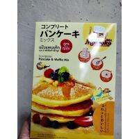 Sale Promotion ? Momoko Complete Pancake&amp;Waffle Mix แป้งแพนเค้ก และวาฟเฟิล สูตรญี่ปุ่น 300กรัม ราคาถูกใจ