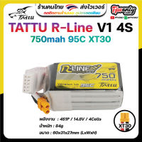 TATTU R-Line V1 4S 750mah 95C XT30 แบตเตอร์รี่สำหรับ RC รถ โดรน เครื่องบิน อึด ทน