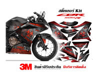 สติ๊กเกอร์ HONDA Cbr500r New  (ปรับสีอื่นได้)