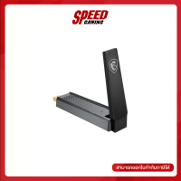 MSI WIFI USB (ยูเอสบีไวไฟ) GUAX18 AX1800 ADAPTER 2.4GHz / 5GHz USB 3.0 / By Speed Computer