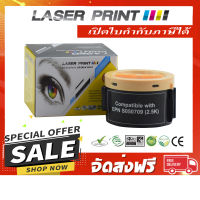 S050709 (2.5k) M200 Laserprint ดำ [LE009] **ส่งฟรี**