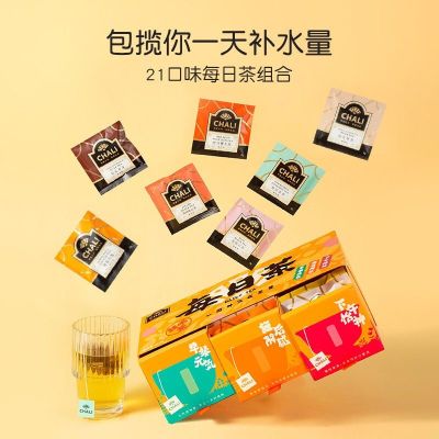 每日茶 Daily tea 21 flavors Herbal tea products for men &amp; women, Chinese tea leaves products Loose leaf original