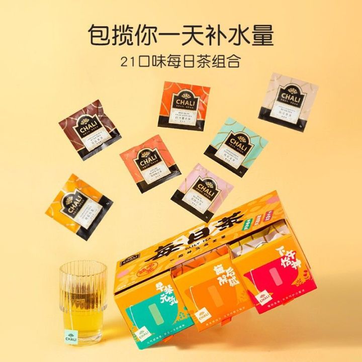 daily-tea-21-flavors-herbal-tea-products-for-men-amp-women-chinese-tea-leaves-products-loose-leaf-original