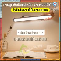 โคมไฟชาร์จUSB หลอดไฟแบบติดผนัง โคมไฟ ไฟติดผนัง หลอดไฟ LED ไฟตู้โชว์ ไฟกระจกแต่งตัว flashsale ลดกระหน่ำ