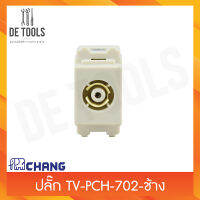 Chang ปลั๊กทีวีTV-PCH-702