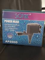 ปั๊มน้ำตู้ปลา ปั๊มแช่ Sonic AP2500 ปั๊มน้ำคุณภาพยอดนิยม (ราคาถูก)