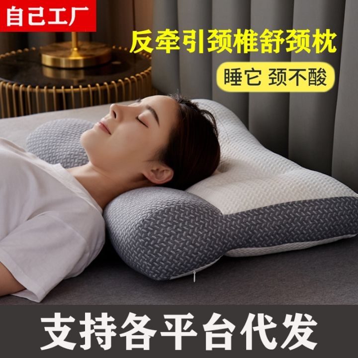 Neck Pillow Sleeping Pillow Reverse Ttraction Soybean Neck Pillow