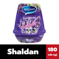 Shaldan เจลหอมปรับอากาศ 180 กรัม กลิ่นLavender ชาร์ลเดิร์น Scent &amp; Care Gel(0742)