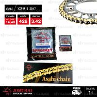 Jomthai ชุดเปลี่ยนโซ่ สเตอร์ โซ่ X-ring (ASMX) สีทอง และ สเตอร์สีเหล็กติดรถ เปลี่ยนมอเตอร์ไซค์ Yamaha รุ่น YZF-R15 ตัวใหม่ปี 2017 [14/48]