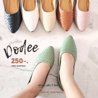 รองเท้าคัทชู ไซส์ใหญ่ Bigsize shoes 41-45 คัชชู หนังลาย สาน สีน่ารักๆ สไตล์เกาหลี Dodee