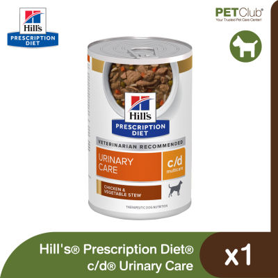 [PETClub] Hills Prescription Diet c/d Urinary Care - อาหารเปียกสุนัขสูตรดูแลนิ่วในกระเพาะปัสสาวะ 12.5Oz.