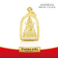 จี้พระพุทธชินราช    ขนาดเล็ก 1.4*2 ซม. พร้อมส่ง!