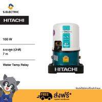 HITACHI ปั้มน้ำ 100 วัตต์ รุ่นWTP100GX2 สำหรับดูดน้ำตื้น /ปั๊มถังอัตโนมัติ ถังทำจากเหล็กกล้าพิเศษ พร้อมเคลือบสารกันสนิม 3 ชั้น