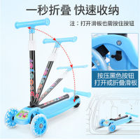 Scooter Childrens1-3Three-in-One Baby Luge3-6Boys and Girls6-12Foot hua hua che