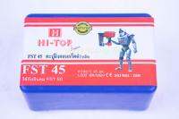 HI-TOP ลูกแม็กขาเดี่ยว รุ่น FST-45