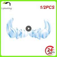 1/2PCS Soundproof Sound Blocking Reusable Travel Earplugs Ear Muffs Soft Swimming Protection