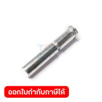 อะไหล่ LS1018L#90 PIN C