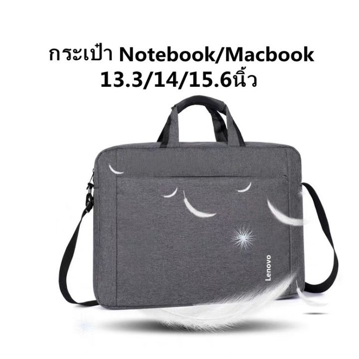 np-กระเป๋าใส่โน๊ตบุ๊ค-laptop-bag-macbook-notebook13-3-14-15-6นิ้ว-caseซองแมคบุ๊ค-ซองโน๊ตบุ๊ค-กันน้ำ-มีสายสะพายกันรอยขีดข่วน-อุปกรณ์คอม