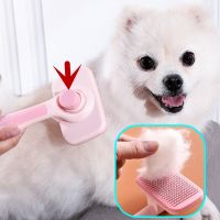 【CC】 Dog Combs Self-cleaning Massage Hair Remover Grooming Cleaning Tools Comb Accessories