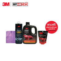 New Set8 Chamois Auto Care 3M ผ้า ชามัวร์ซับน้ำ (66x43cm) สีม่วง+CAR WASH WITH WAX ผลิตภัณฑ์ล้างรถชนิดผสมแวกซ์ 1,000 ML.