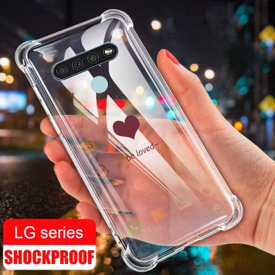 LG K51 K51s K41s K61 Q51 K50 K50s K40s K42 K52 K92 5กรัม K22แบบใสเต็มเคสคริสตัลรักถุงลมนิรภัยหัวใจเคสมือถือแบบนิ่มเคสกันกระแทก