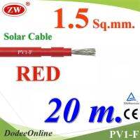 สายไฟ PV1-F 1x1.5 Sq.mm. DC Solar Cable โซลาร์เซลล์ สีแดง (20 เมตร) รุ่น PV1F-1.5-RED-20m