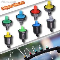 10-15PCS Pressure Compensating Emitter 4/8/10/20/30/40/50/60L Self Cleaning Drip Irrigation Water Regulator Mini Inline Emitter