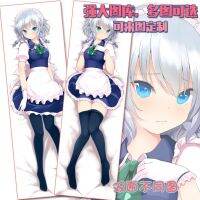 อะนิเมะใหม่หมอนครอบคลุมคอสเพลย์ญี่ปุ่นโครงการตะวันออก Izayoi Sakuya Dakimakura กอดร่างกาย Otaku หมอนครอบคลุมของขวัญคริสต์มาส