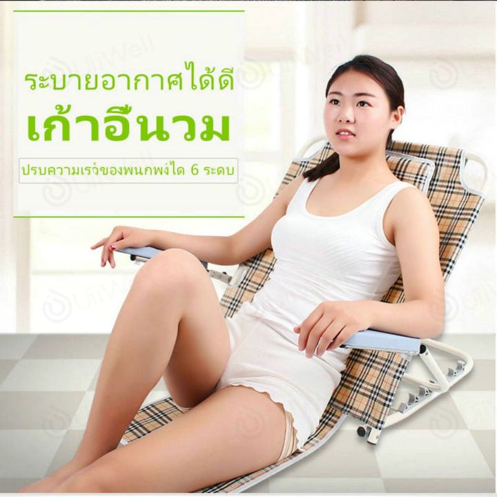 พนักพิงหลัง-ที่พิงหลัง-บนเตียง-สำหรับผู้ป่วยติดเตียง-ผู้สูงอายุ-พนักพิงผู้ป่วยพนักพิงหลังพับได้-พนักพิงหลังบนเตียง-มีที่