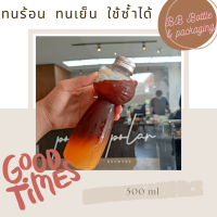 ขวดพลาสติกPET อย่างดี ทรงน้องเหมียว ขนาด 500ml ทนทาน แข็งแรง ใช้ซ้ำได้