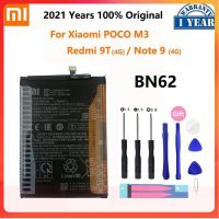 แบตเตอรี่ Xiaomi Redmi Note9 4G BN62 6000MAh แบต Xiaomi Redmi Note 9 4G POCO M3 battery BN62 รับประกัน 3 เดือน