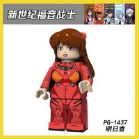 Compatible with Lego building blocks Evangelion EVA No. 2 unit PG1437 Asuka doll toy