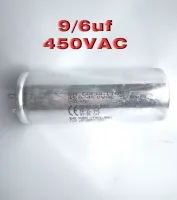 คาปาซิเตอร์ / 9/6uf  450VAC / อะลูมิเนียม แบบ 4 ขา / CAPACITOR / อะไหล่เครื่องซักผ้า