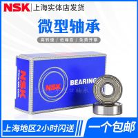 NSK bearing F681 flange bearing imported from Japan