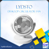 Lydsto Desktop Circulator Fan พัดลมหมุนเวียนอากาศแบบตั้งโต๊ะ 120° โดยอัตโนมัติ สัมผัสอากาศที่สดชื่นทั่วห้อง พัดลมระบายความร้อน พัดลมระบายความร้อนขนาดใหญ่