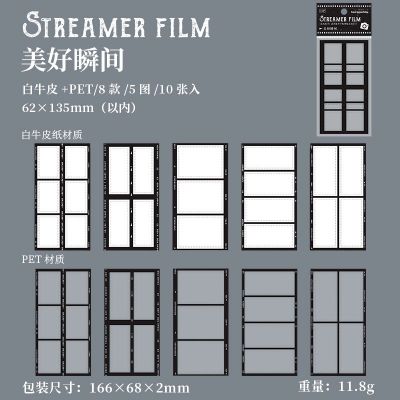 ซีรีย์ภาพยนตร์ลื่นไหล10ชิ้นสติ๊กเกอร์ตกแต่งการ์ดคู่มือแนววินเทจป้ายวัสดุอัลบัมภาพสติกเกอร์และฉลากสำหรับวางแผนสมุดบันทึกประจำวัน