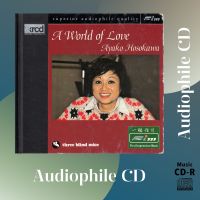 CD AUDIO เพลงร้องบันทึกเสียงดี Ayako Hosokawa - A World of Love XRCD (CD-R Clone จากแผ่นต้นฉบับ) คุณภาพเสียงเยี่ยม !!