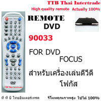 รีโมทเครื่องเล่นFOCUS