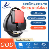 Electric Unicycleล้อเดียวไฟฟ้า สกู๊ตเตอร์ไฟฟ้าล้อเดียว จักรยานไฟฟ้าล้อเดียว Electric unicycle balance carทนทานประหยัดพลังงานปลอดภัย สะดวกในการพกพา