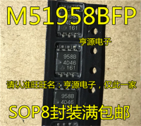 【✔In stock】 t87s783 M51958bfp 958b Sop8