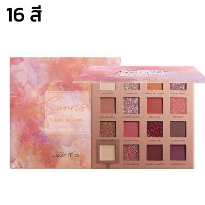 พาเลทอายแชโดว์ อายแชโดว์ 16สี ที่ทาตา อายแชโดว์ติดทน eye shadow เนื้อดินน้ำมัน เนื้อใยไหม เนื้อแมท ประกายชิมเมอร์ กันน้ำ มีกระจกในตัว Beautiez