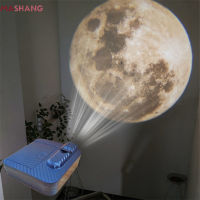 Aurora Moon Galaxy Projection โคมไฟพื้นหลังสร้างสรรค์บรรยากาศ Night Light Earth Projector โคมไฟถ่ายภาพสำหรับวันเกิด Gift